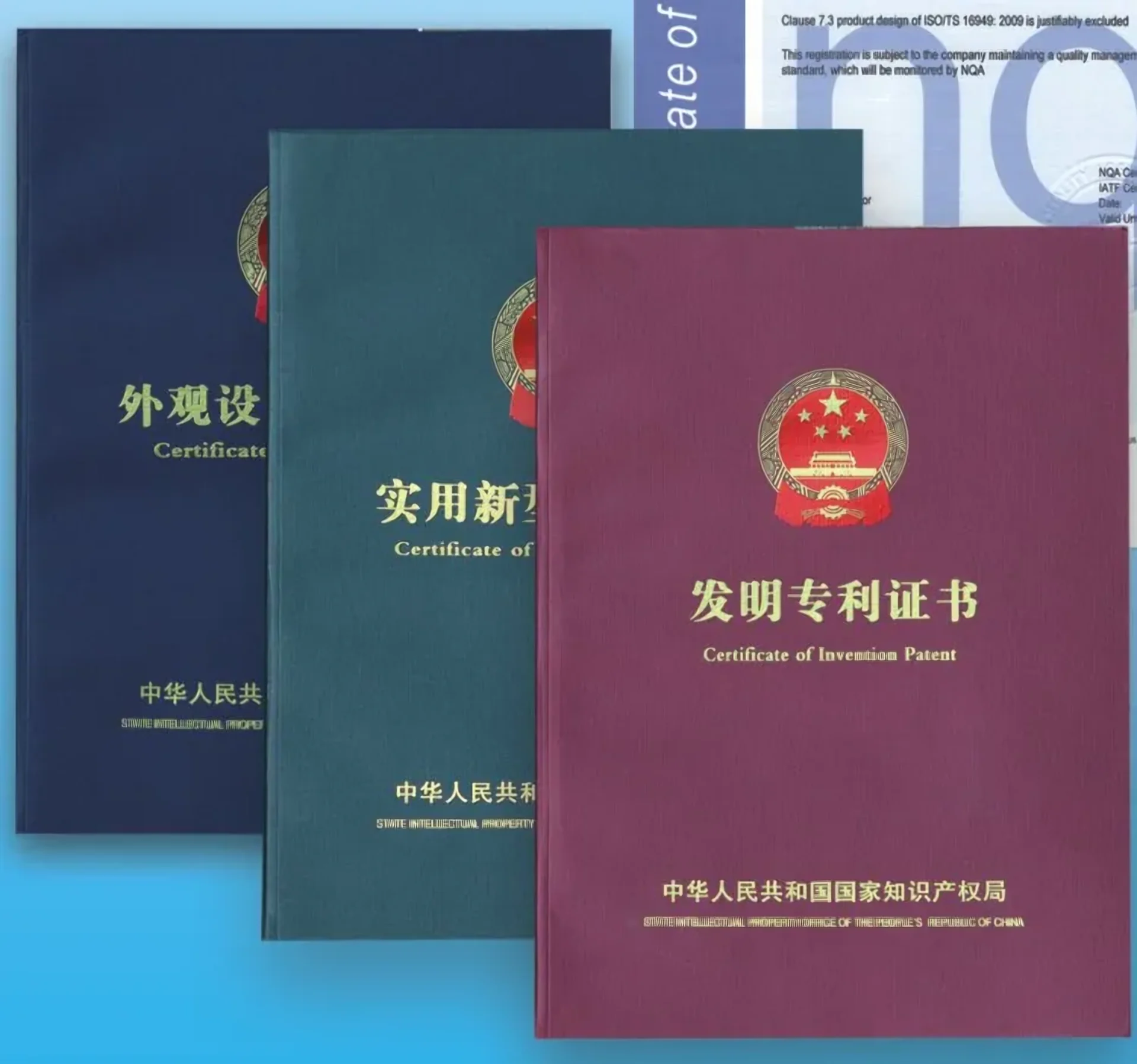 齿嵌式电磁离合器专利证书